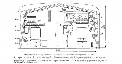 Чертеж кабины.jpg