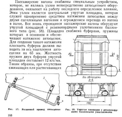 обмена-1,1.jpg