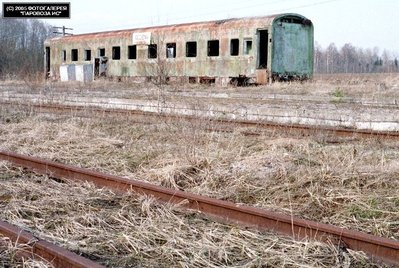 Руиена (Rūjiena_Латвия) прицепной вагон от ДП.jpg