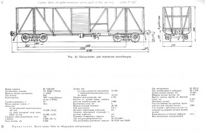 обмена-7.jpg