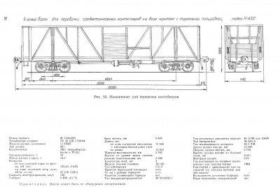 обмена-8.jpg