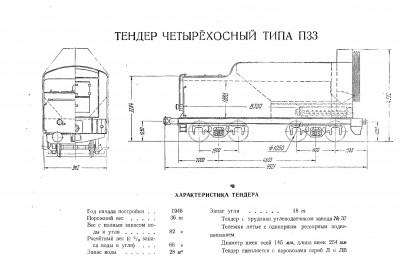 обмена-3.jpg