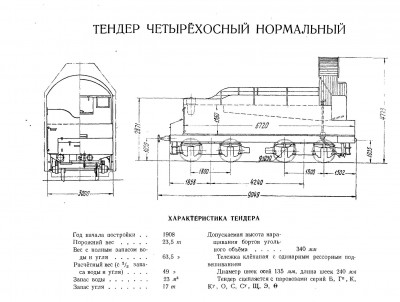 обмена-11.jpg