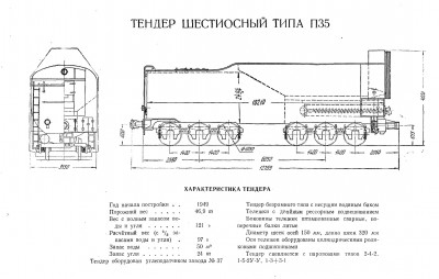 обмена-15.jpg