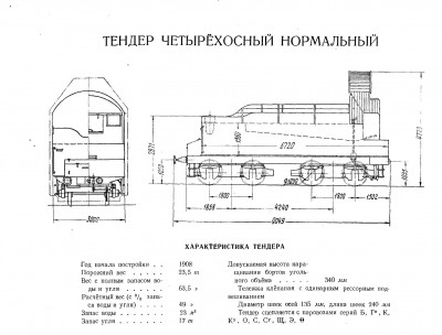 обмена-23.jpg