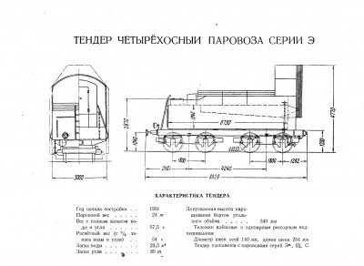 обмена-32.jpg