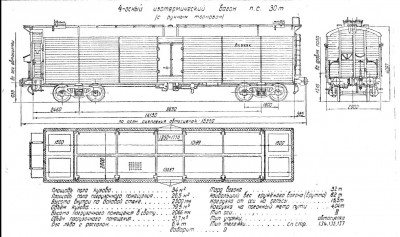 обмена-32.jpg