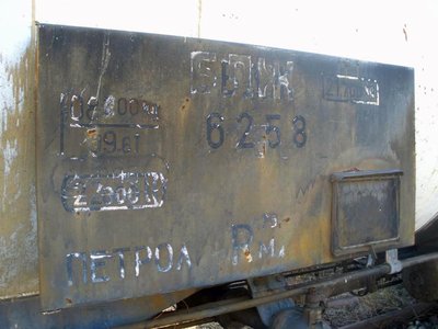 An_inscriptions_onto_narrow_gauge_freight_car_of_type_Z_23_10_2010.jpg