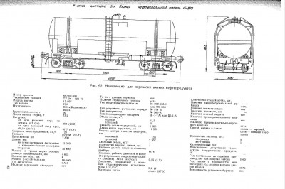 обмена-3.jpg