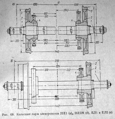 1_Axles.JPG