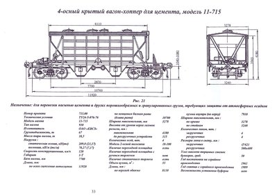 сканирование0040.jpg