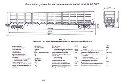 сканирование0040.jpg