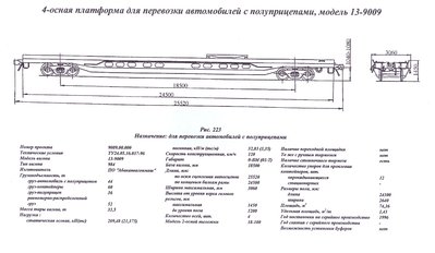 сканирование0042.jpg