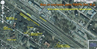 depot_Tver.jpg