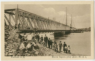 мост через Дон.jpg