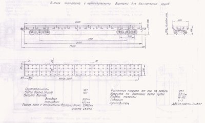 сканирование0007.jpg