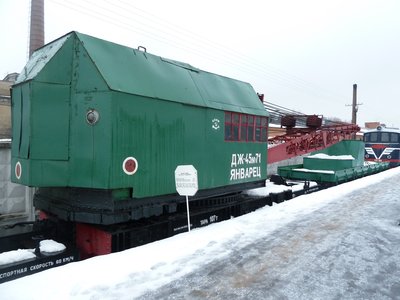 Crane DZh-45-71 (1) 3.1.13.JPG