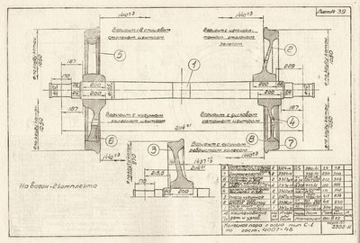 Лист-39.jpg