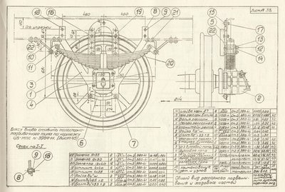 Лист-38.jpg