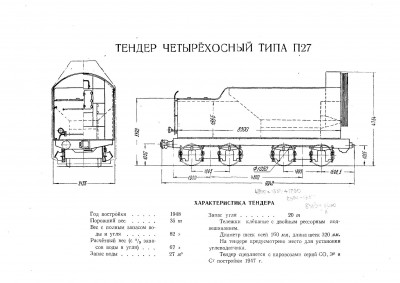 обмена-10.jpg