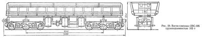 2ВС-105_59.jpg