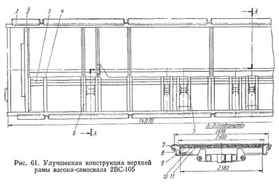 2ВС-105_61.jpg