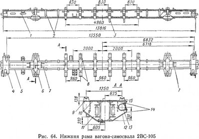 2ВС-105_64.jpg