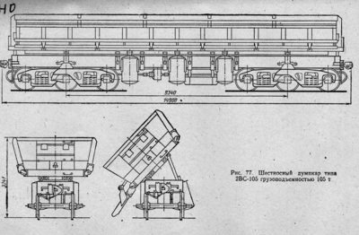 2вс-105.jpg