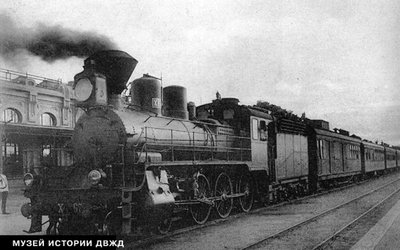 Трансманьчжурский экспресс отправляется  со станции Харбин. 1912 .jpg