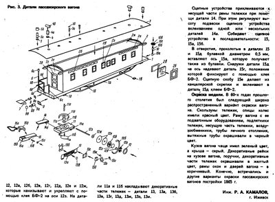 пасс003.jpg