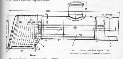 ПТ4.jpg