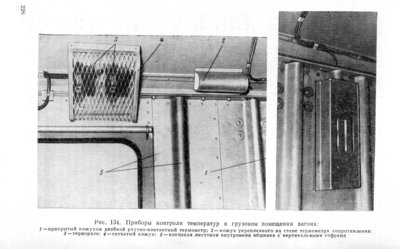 грузовой ваг. (5).jpg