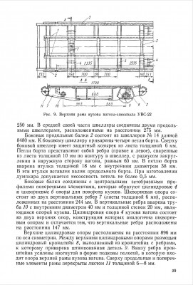 обмена-12.jpg