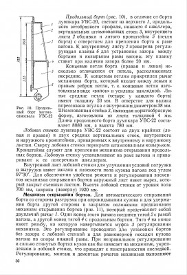 обмена-13.jpg