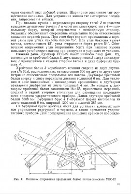 обмена-14.jpg