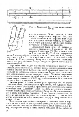 обмена-17.jpg