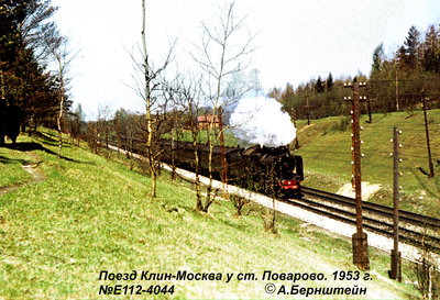 E112-4044_Klin-Moscow_1953.jpg