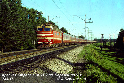 745-17_ChS2t+RedArrow_1977.jpg