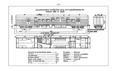 AlbumCar1963_1131-00.jpg