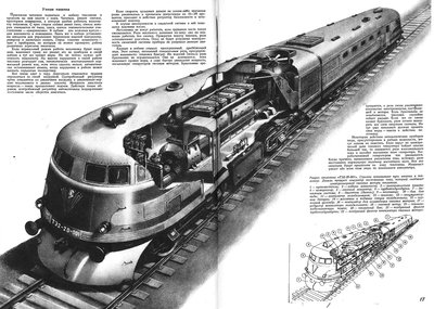 Техника молодежи 1949-05_018.jpg