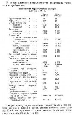 обмена-18.jpg