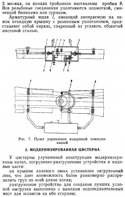 обмена-25.jpg