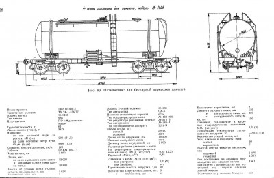 обмена-1.jpg