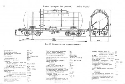 обмена-3.jpg