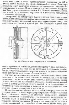 обмена-15.jpg