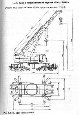 обмена-1.jpg