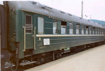 Österreich, bei Pörtschach, UdSSR Schlafwagen in einem Schnellzug Moskau - Rom, Scan eines Fotos aus dem Jahr 1969.jpg