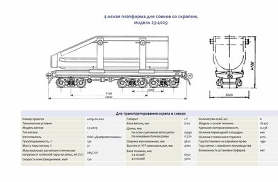 Буфер обмена-1.jpg