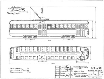 КТВ-57 Однокабинный (выпущен в одном экземпляре с №1112)