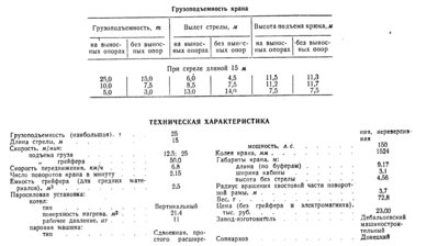 Буфер обмена-2.jpg